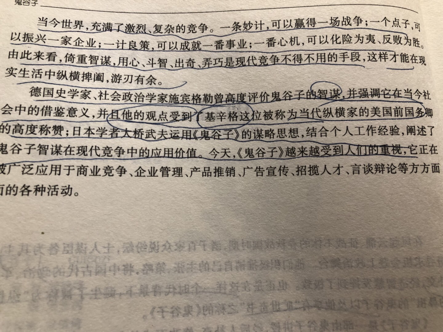 EE36EC6F-3E52-46C8-9554-BC88EC0866E3.jpeg