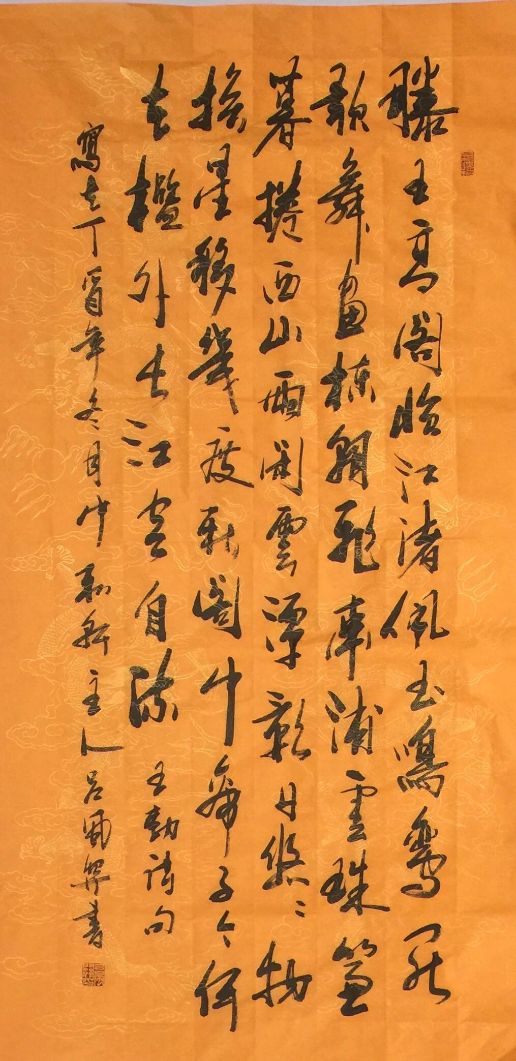 4A4AC79D-3D9D-4258-AA7A-88814E4A264C.jpeg
