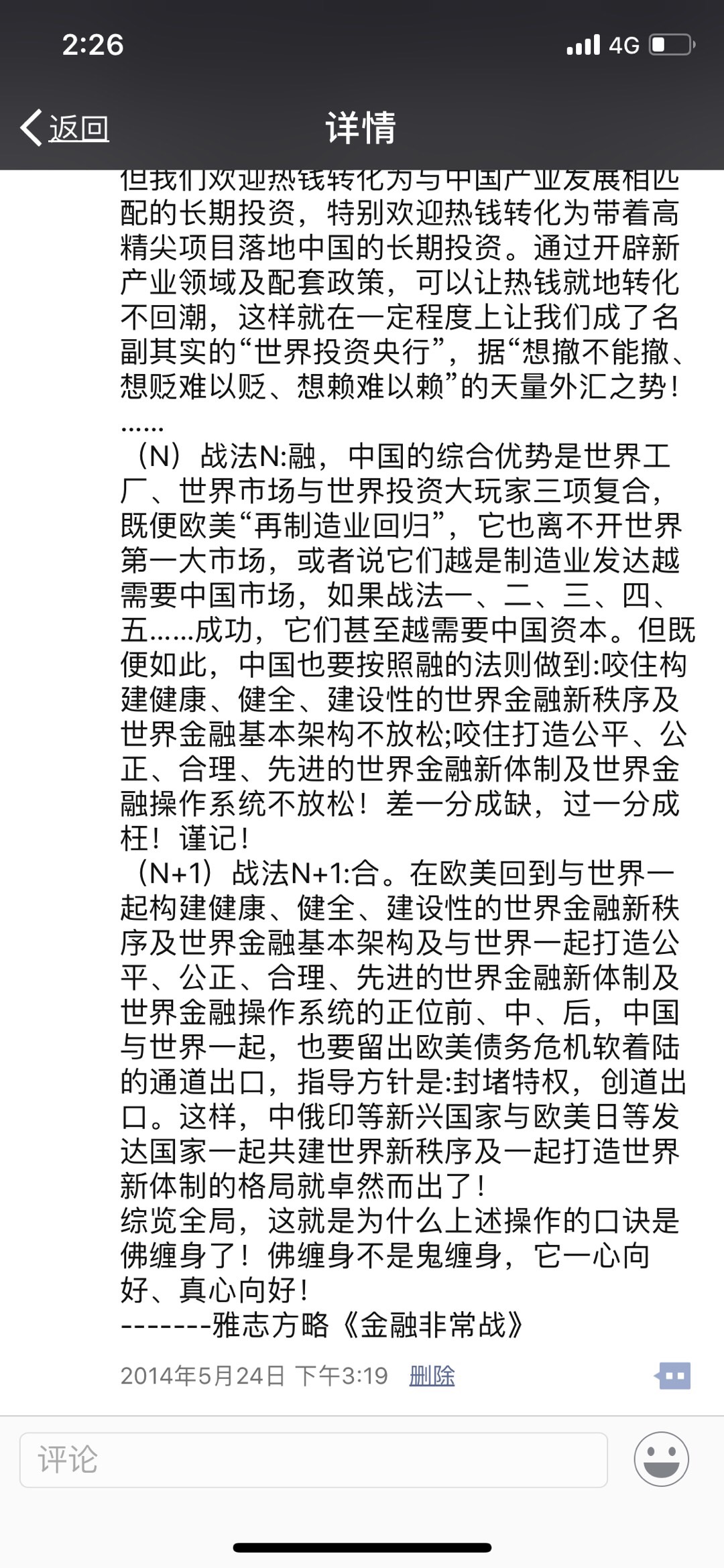 3D816147-D8B1-48BC-BFBE-CE9CFA007D06.jpeg