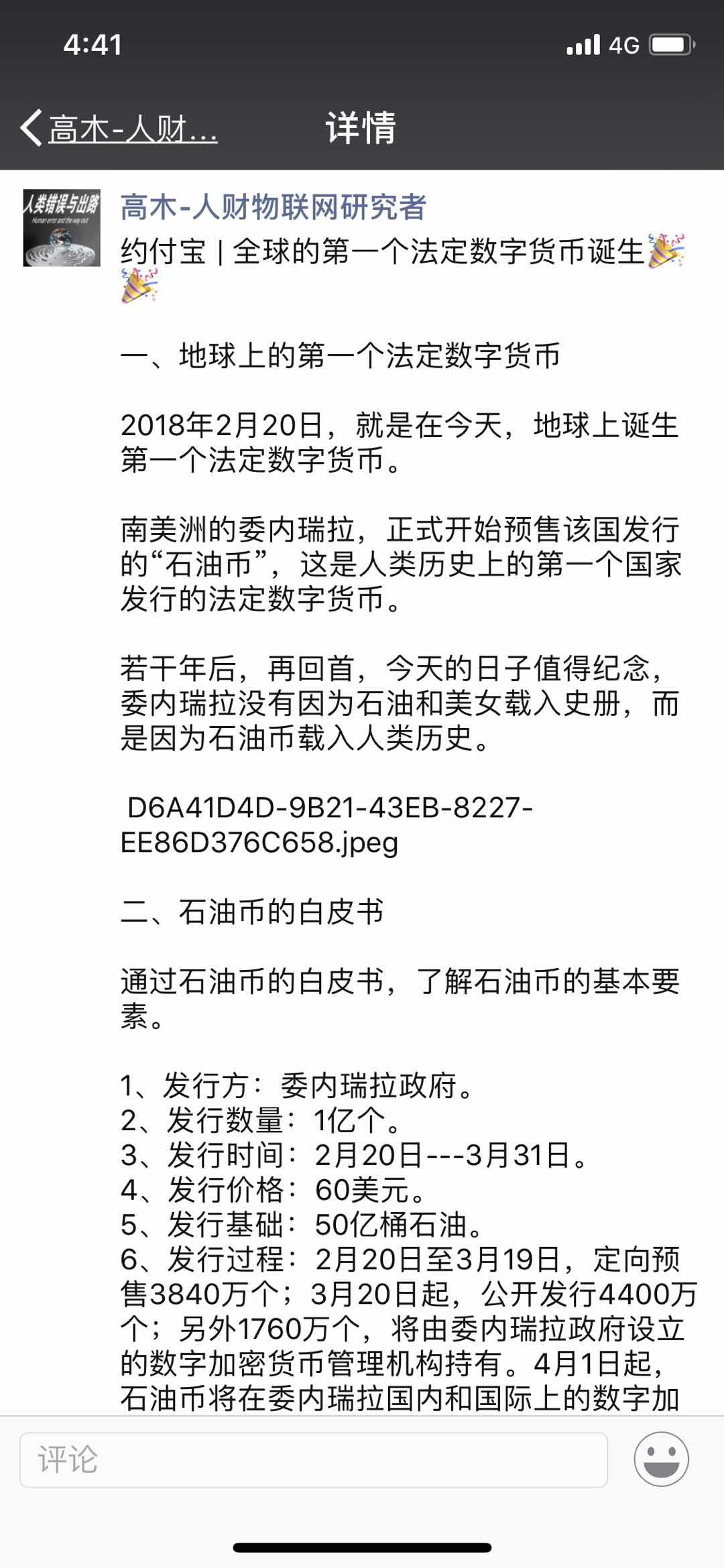 1E4E337F-488B-47E8-8712-4F63BAC29F63.jpeg