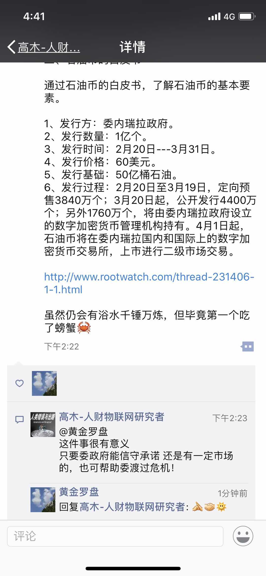 A0DF1F3C-299D-4A51-93AD-60AFEBDFB5BC.jpeg