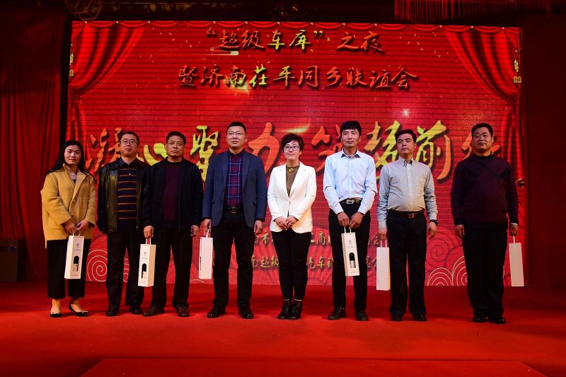 2018年3月3日，济南创业的茌平籍企业家联谊会在济南举行现场。 (19).jpg