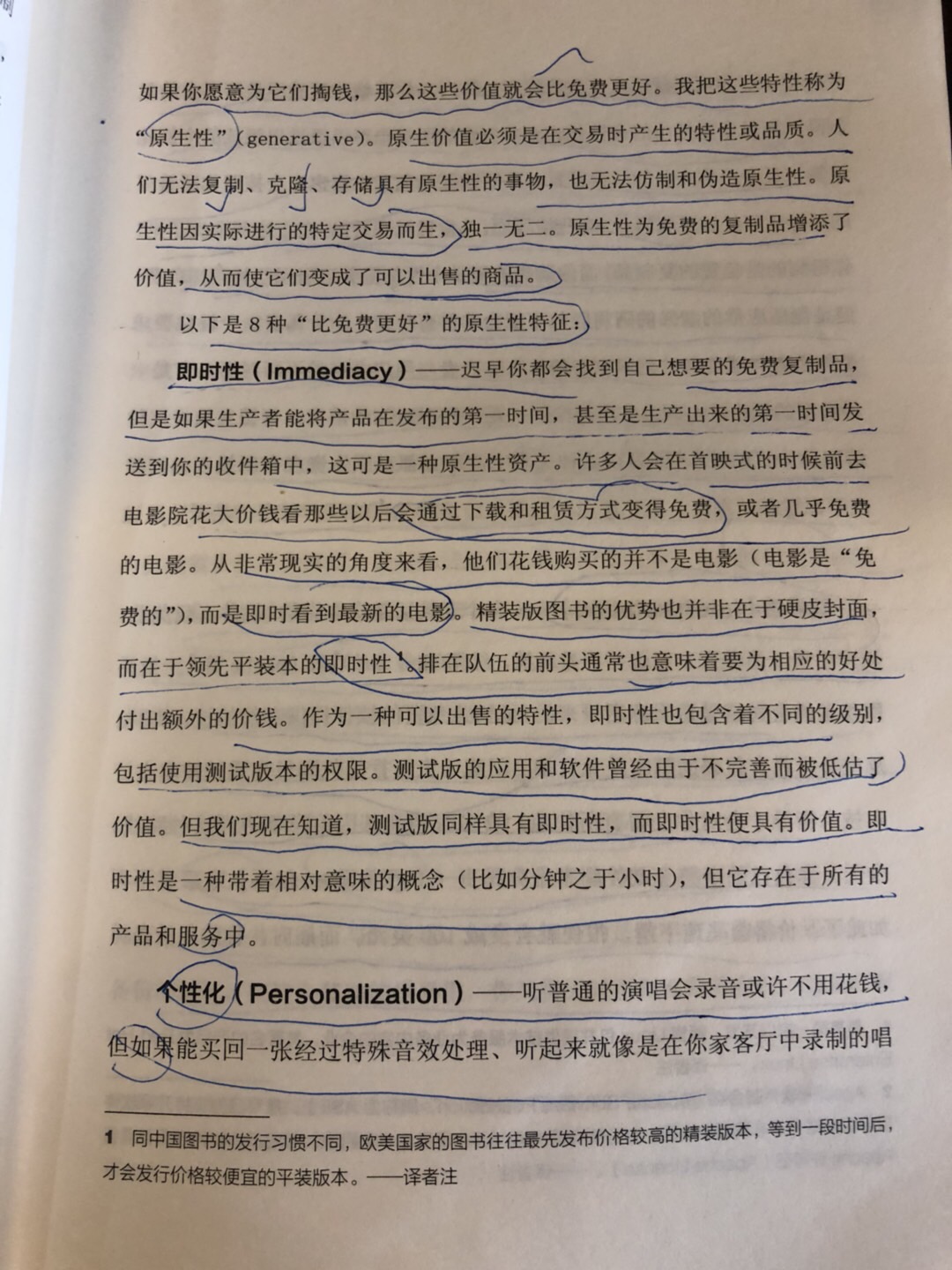 FB9C5E78-1F9A-4FF6-9C17-2FFA4E3CC5CB.jpeg