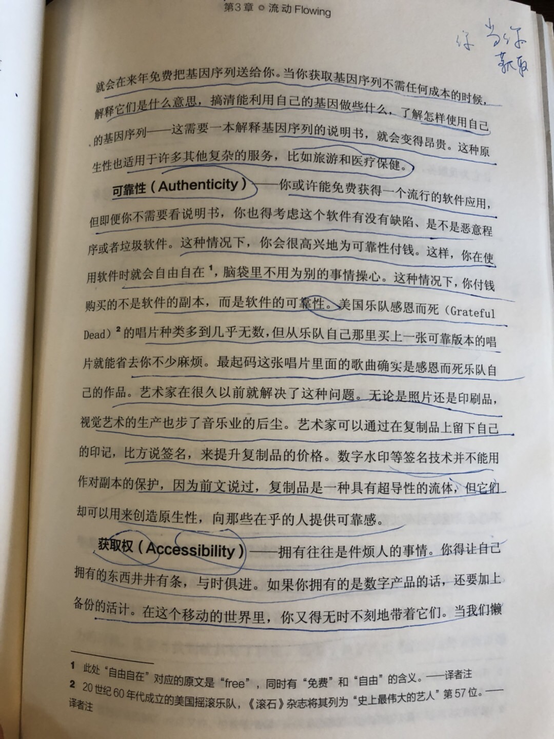 C12A26F7-F3AE-4895-8801-65A078C78C89.jpeg