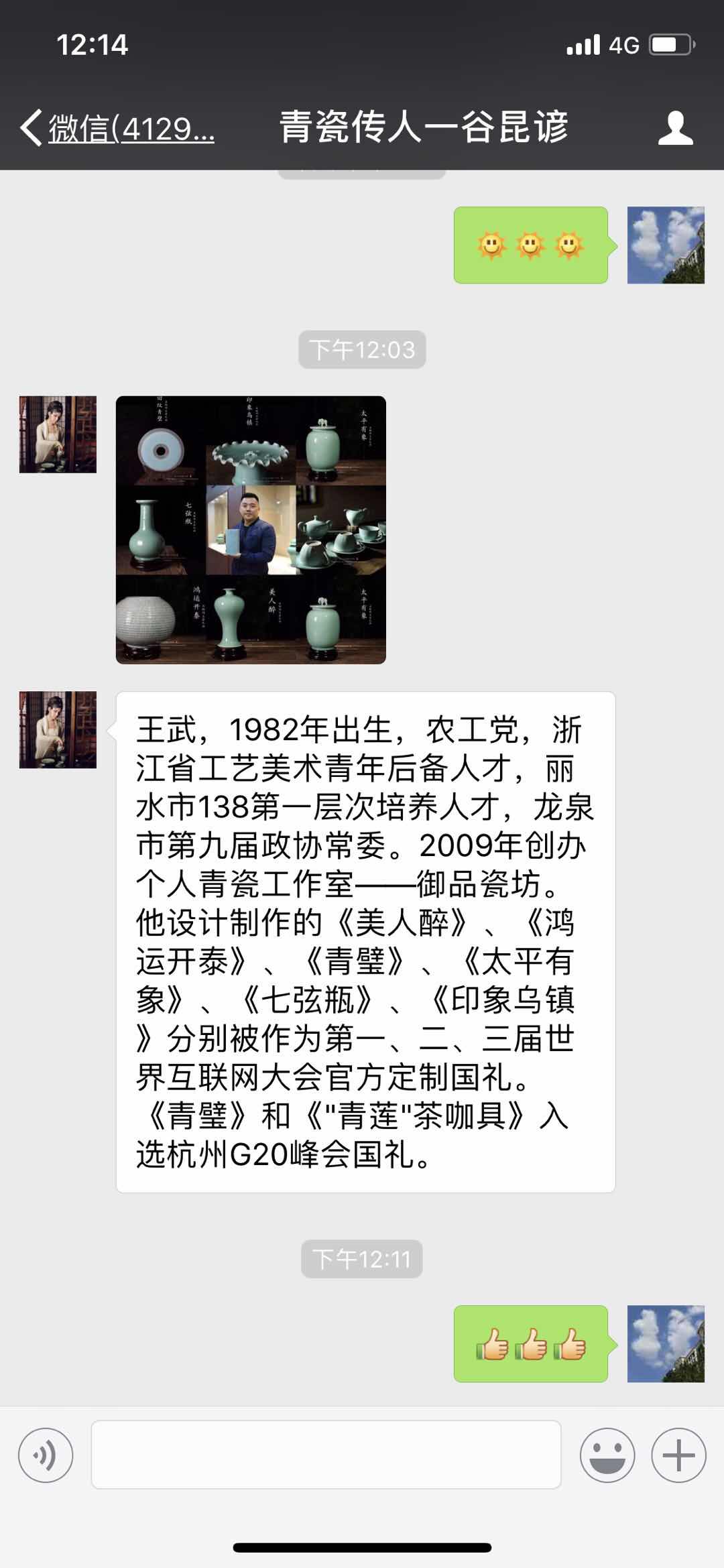 8A909EEB-942B-4B24-A27F-C49AD1D17DBA.jpeg