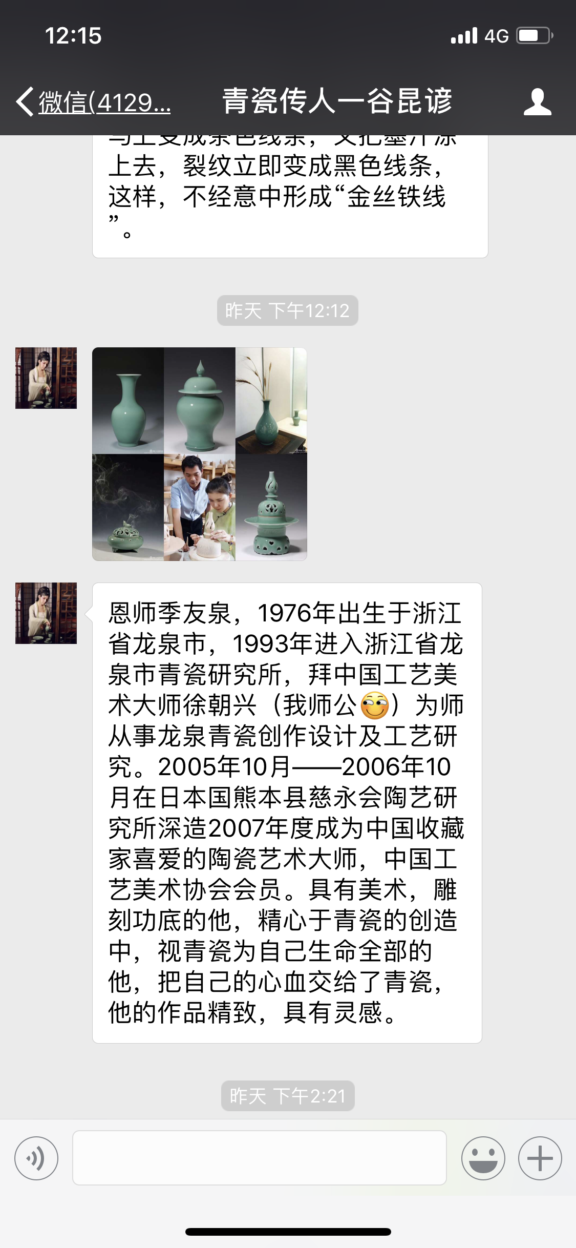 E87D218A-F103-480D-8DBC-218D0905DBC4.png