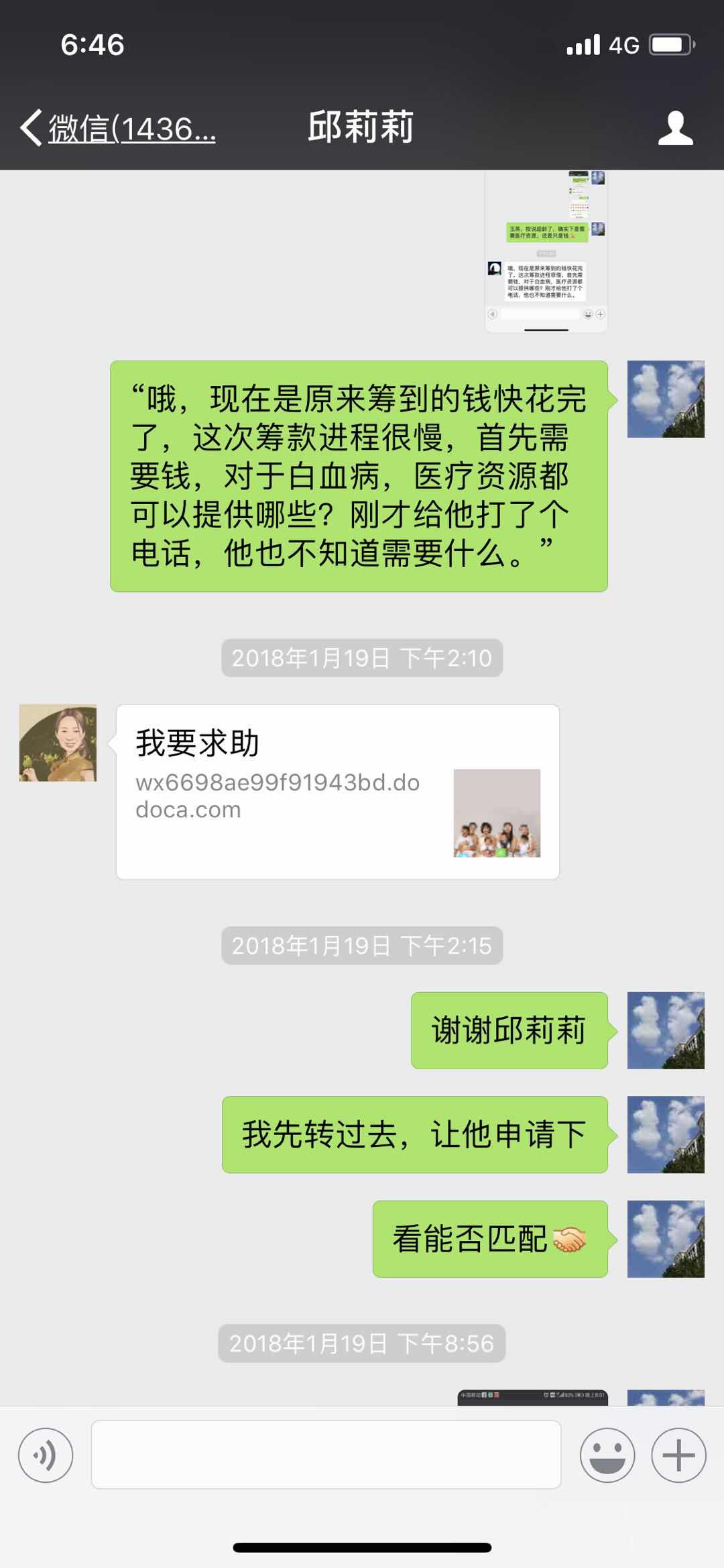 AC877640-2B02-498F-886C-878F6A819920.jpeg