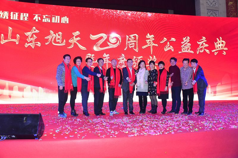 2018年3月16日，山东旭天标识见义勇为爱心基金捐赠仪式现场。