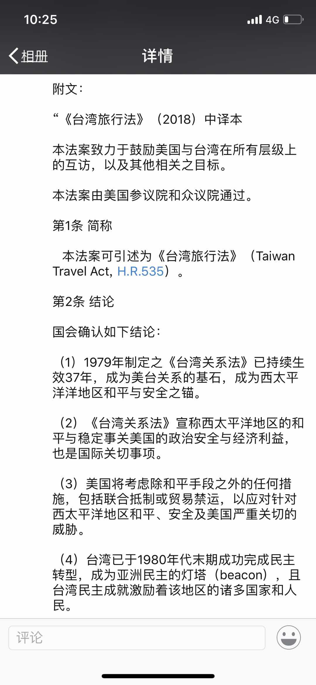 6E400CEA-9C45-4B24-AA38-8C3FBD1614FD.jpeg