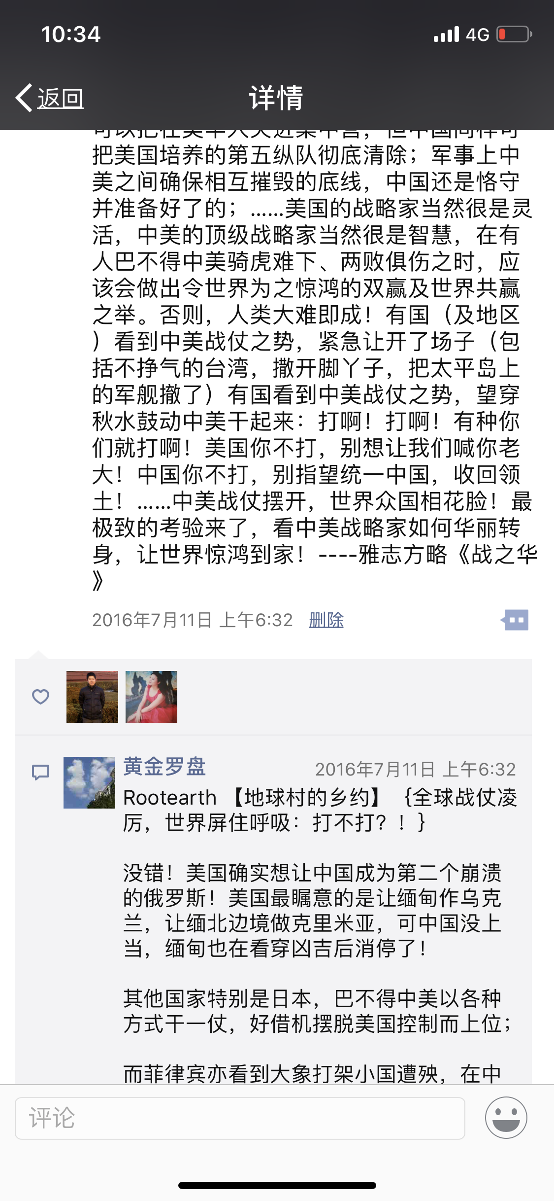 BC70B387-4953-4137-A3A3-E624354BA9D6.png