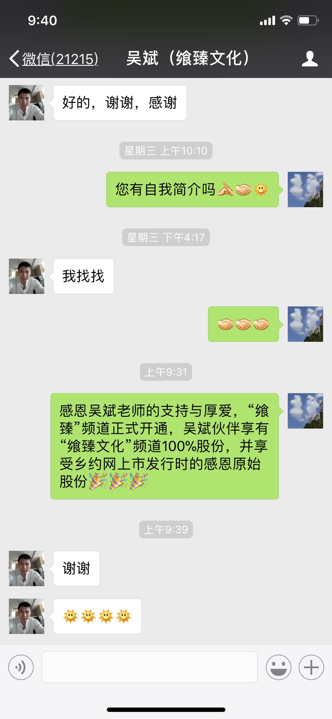 F85D5D79-6EC2-4C89-8398-609634281255.jpeg