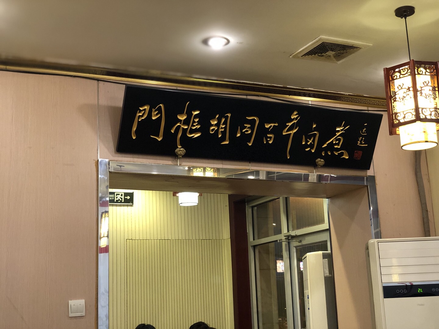 2E631E05-364F-449D-81B6-4CBEAC2E8017.jpeg