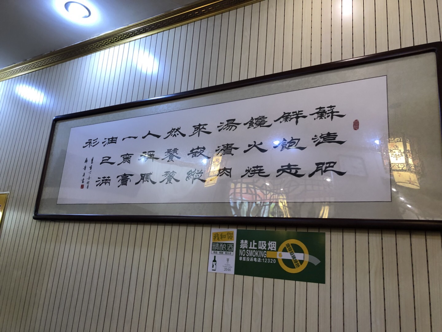 8AFF8B7D-EEC7-468C-9BAA-F0359A90B419.jpeg