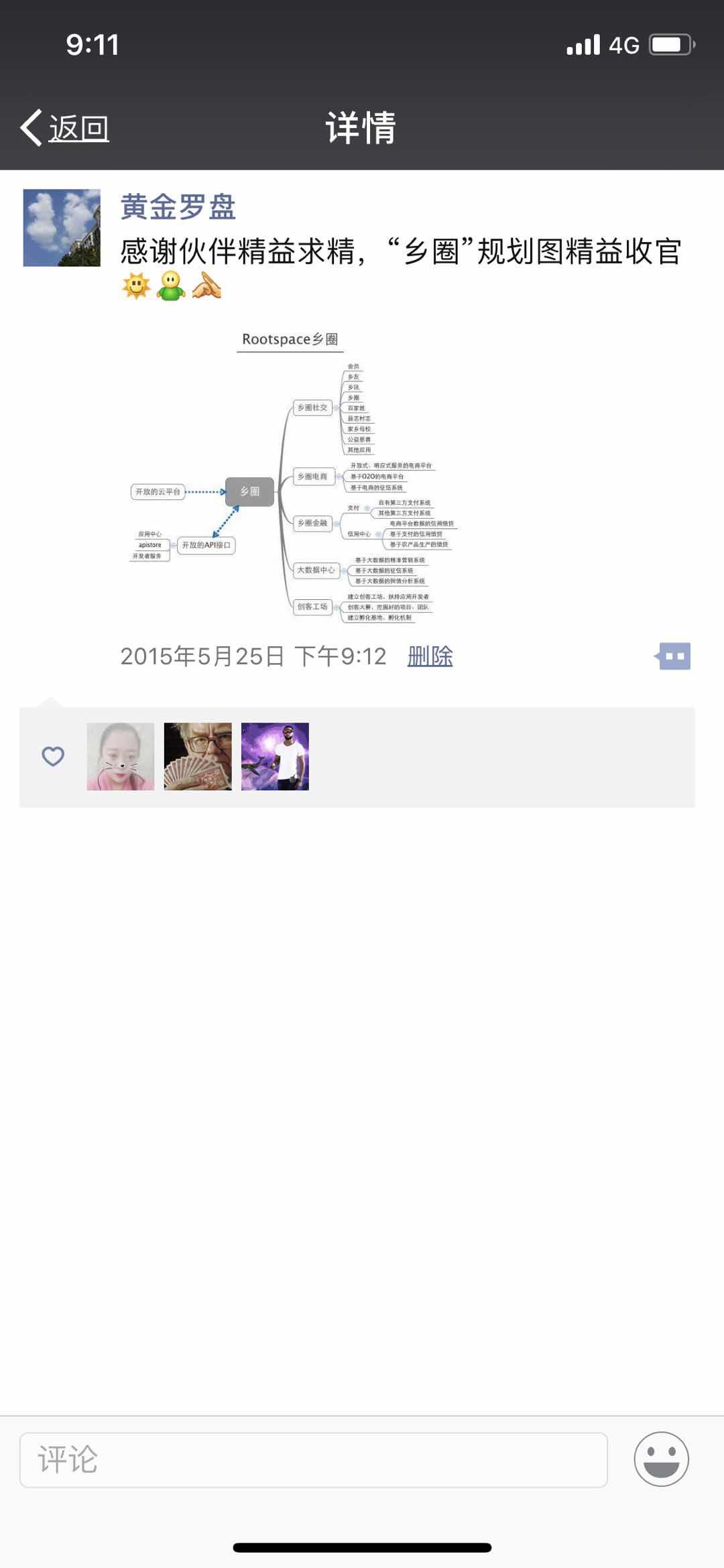 1CD7C368-6273-4BB1-815E-0749B014186E.jpeg