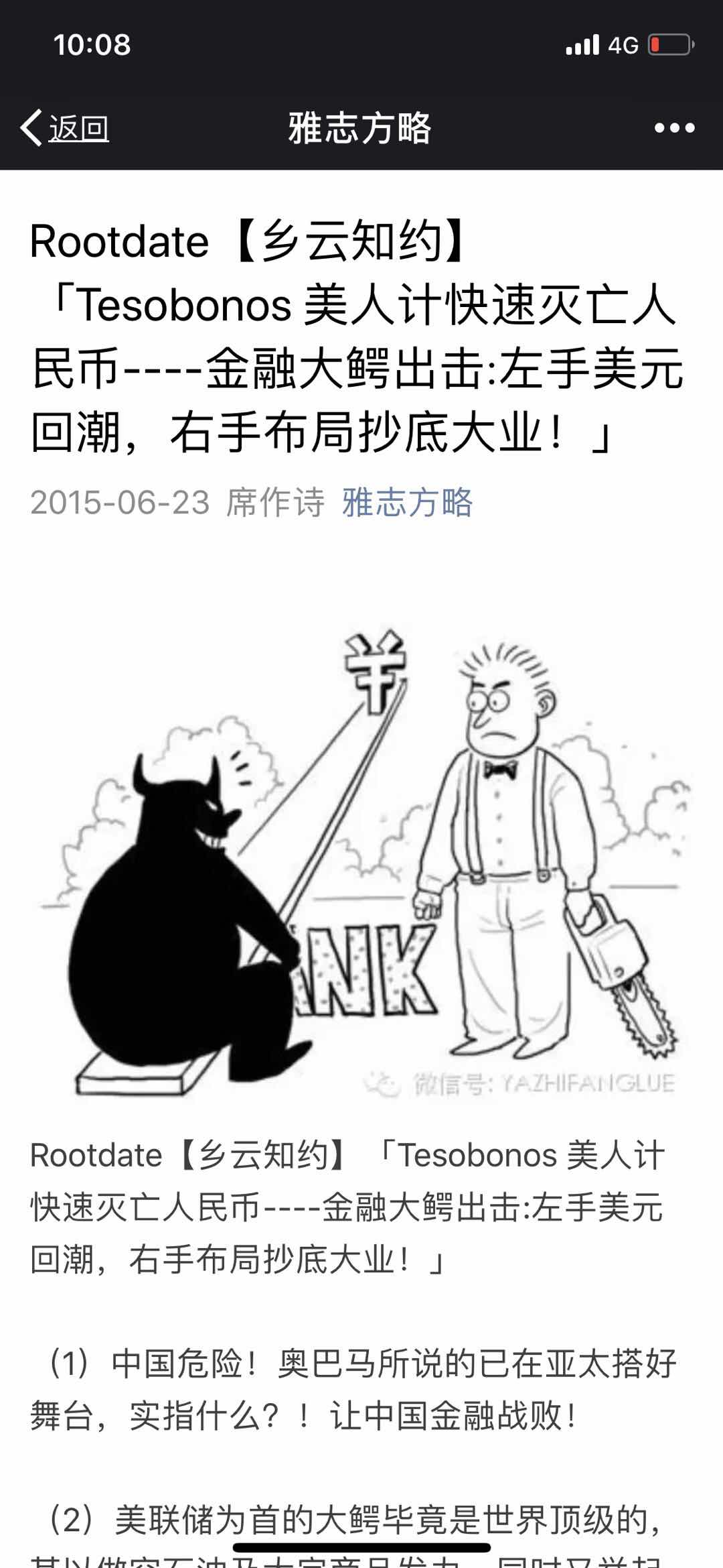 B734AB0D-F7BE-4D14-A74B-F902DEEFF051.jpeg