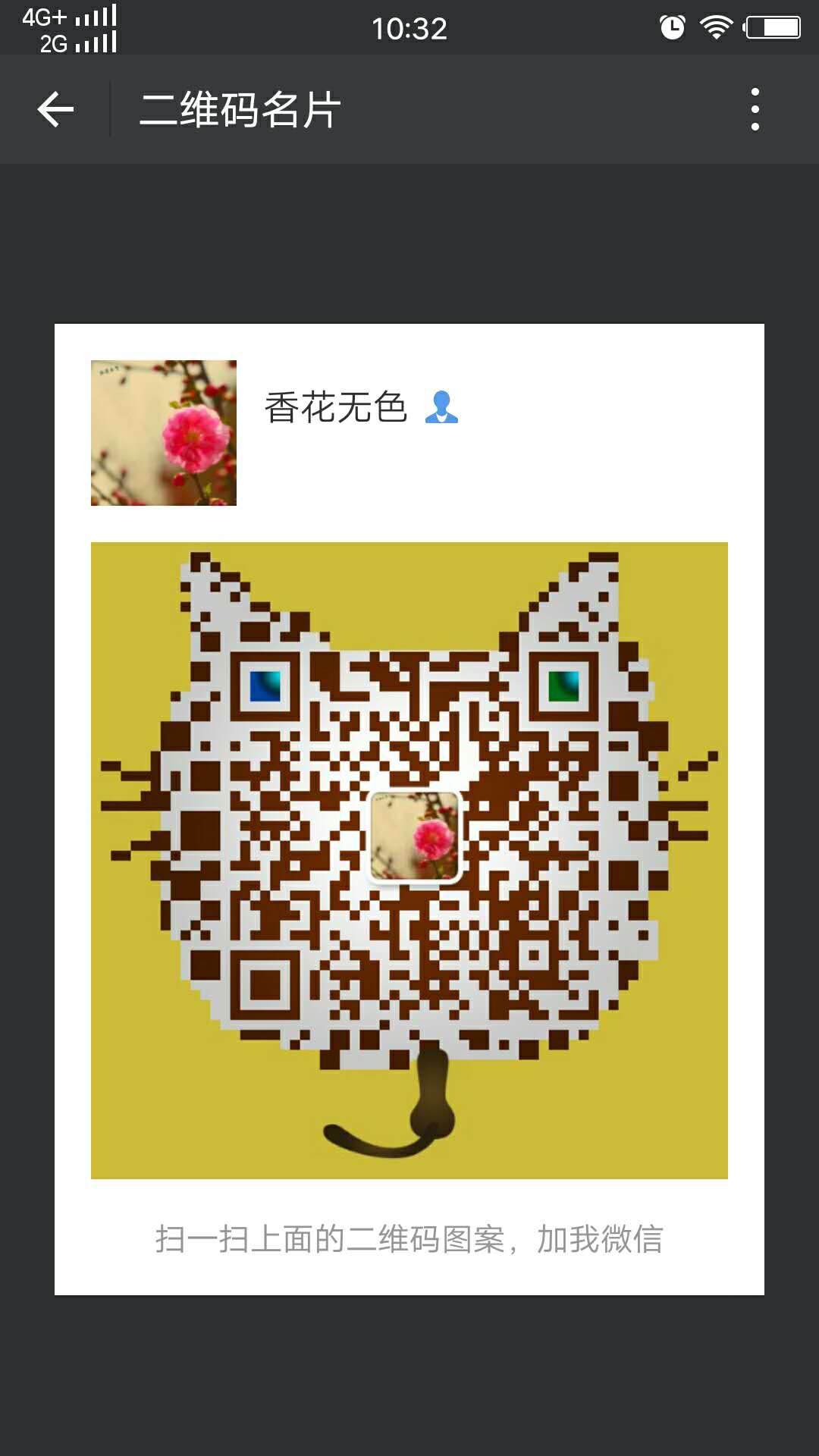 CAC484C0-CE27-4B9E-960B-0745B4AC4C01.jpeg