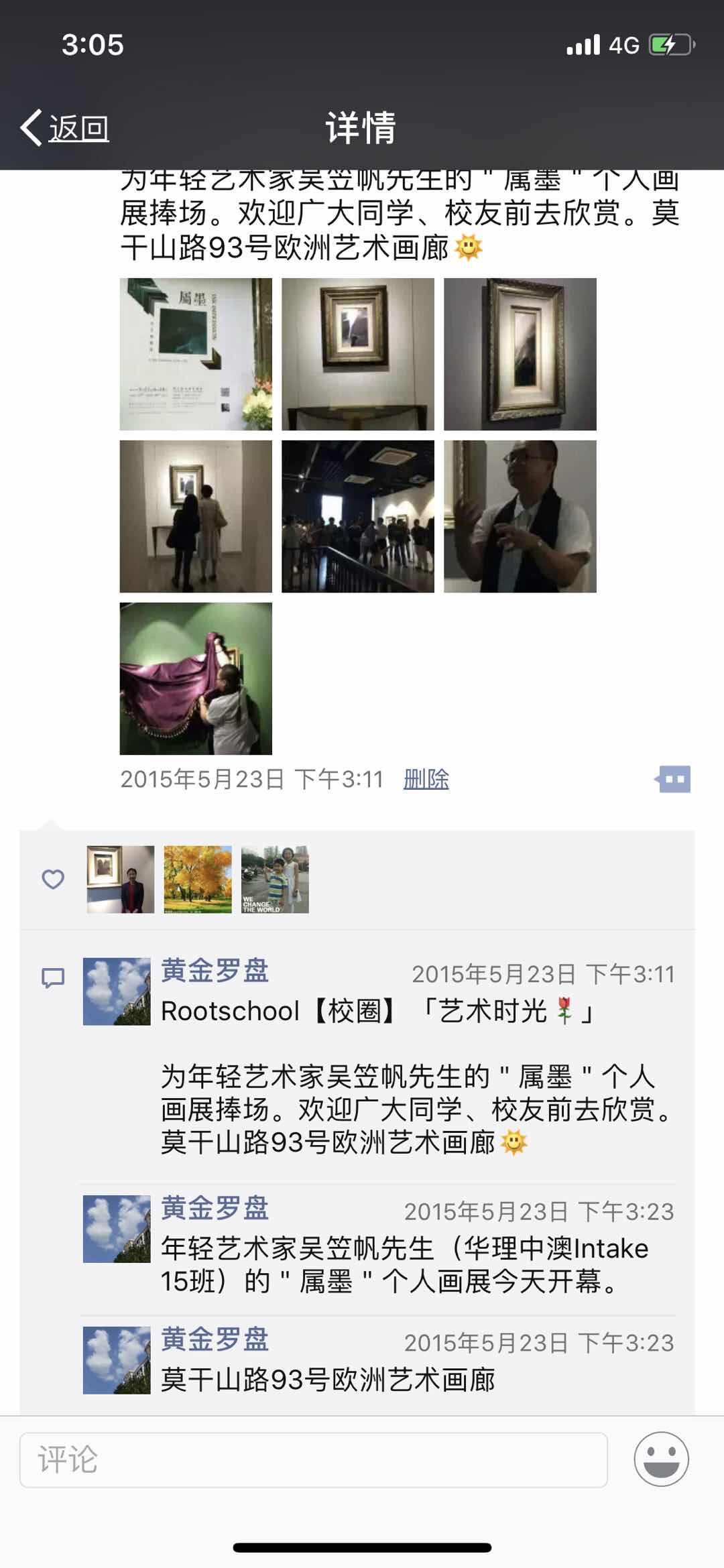 58D974AF-965B-4C0E-96D3-8C1CC15CF21B.jpeg