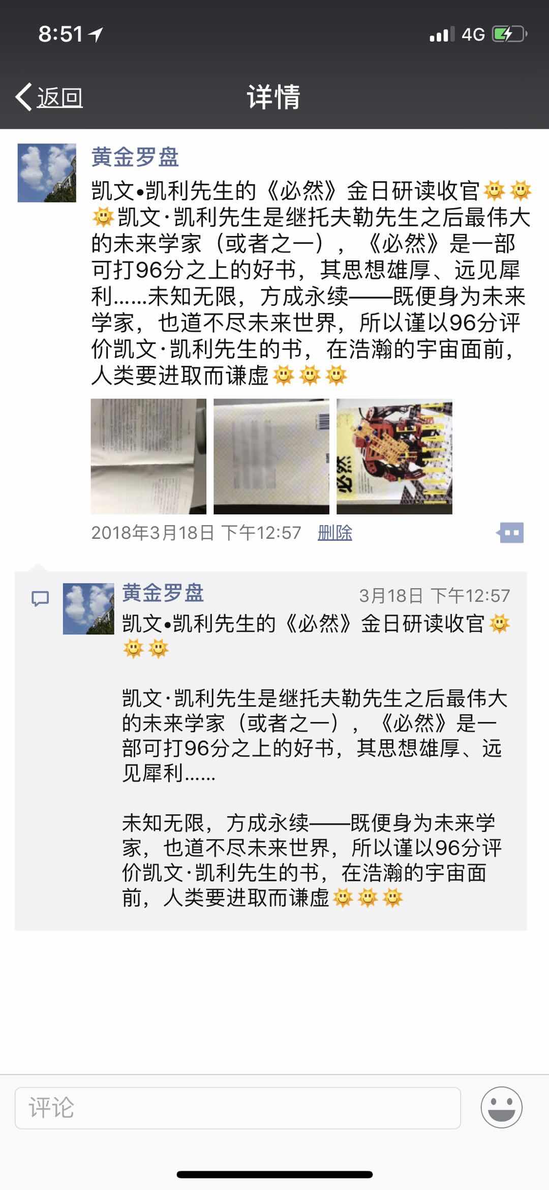 AB38F402-08F2-4592-A895-76AF37445E61.jpeg