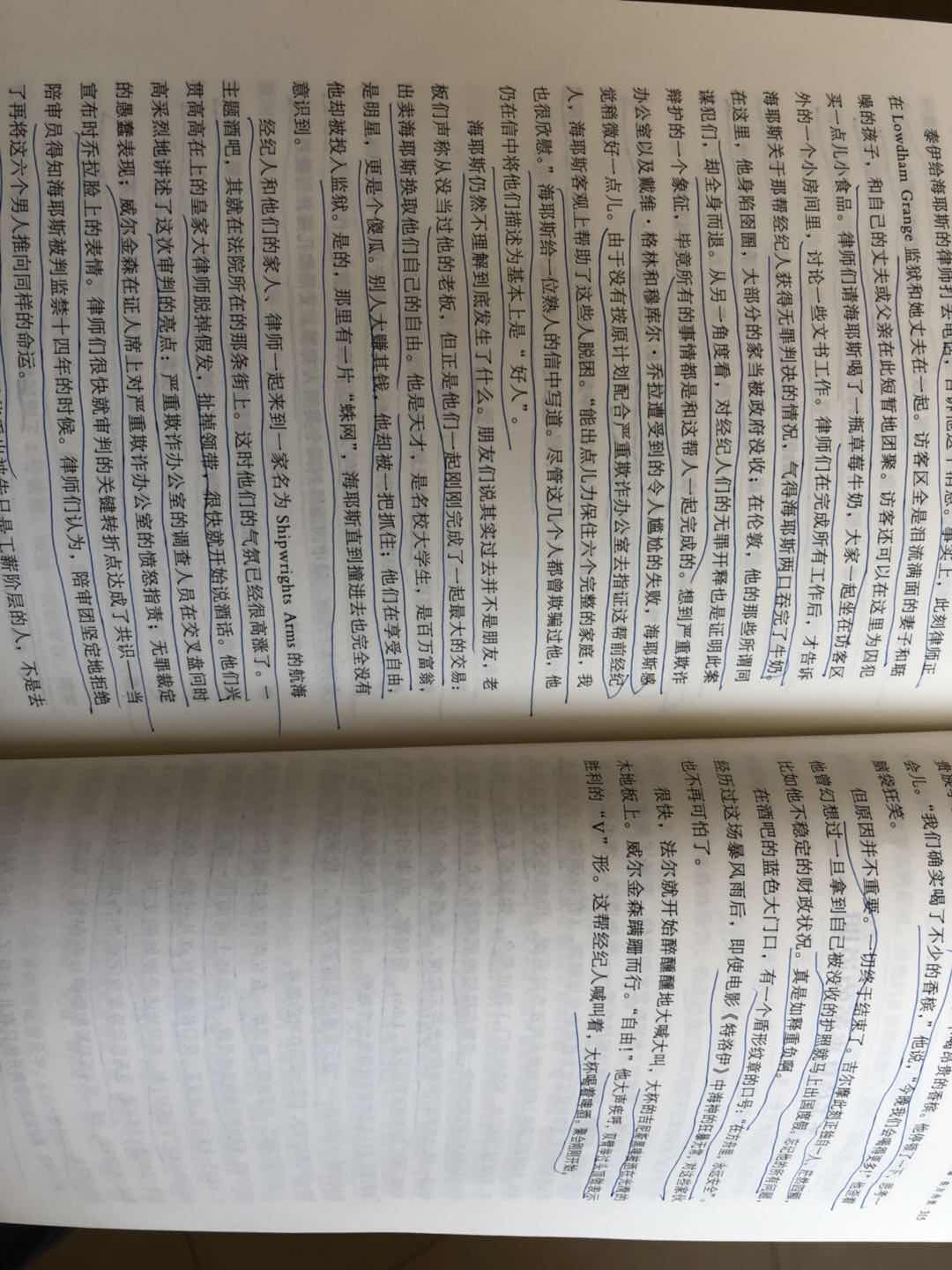 1CA535A5-FFDE-4BCE-B7D5-F34439B777AF.jpeg