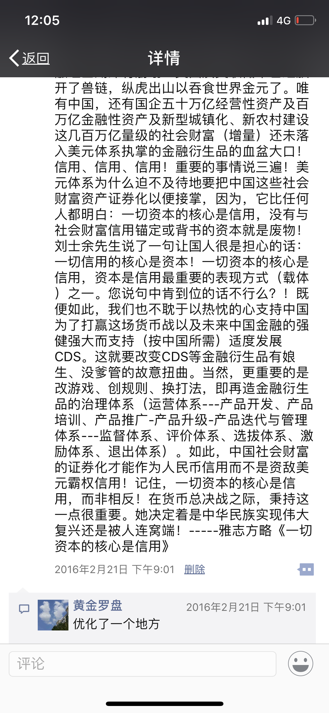 93EF4FF9-2B8D-49F9-BE6C-65348FA234E3.png