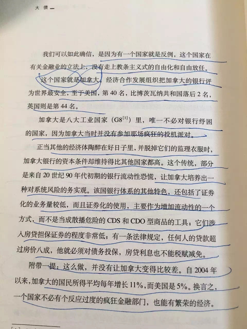 62FC1E93-DD12-4985-BB0D-582785D1DA38.jpeg