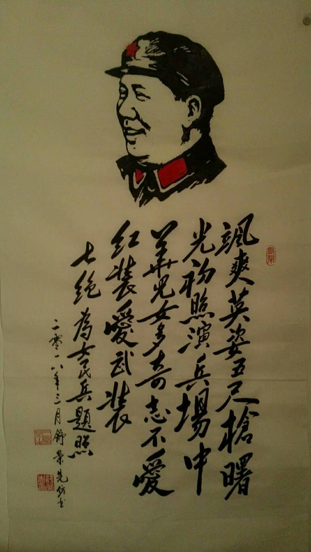 44A32426-269E-4060-A413-E8AD74274178.jpeg