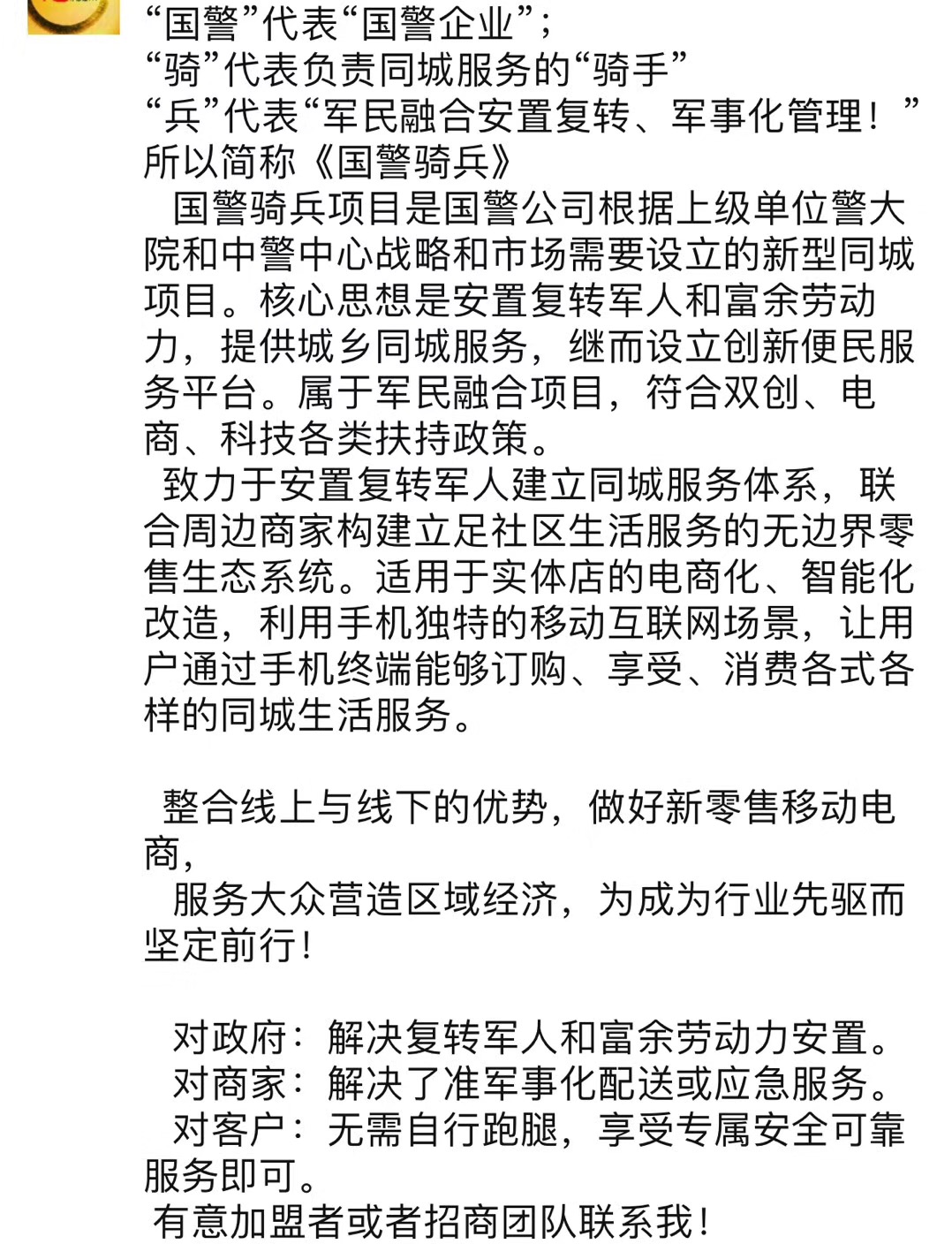 282E6490-13B4-480F-A6B8-25CC78F1B58F.jpeg