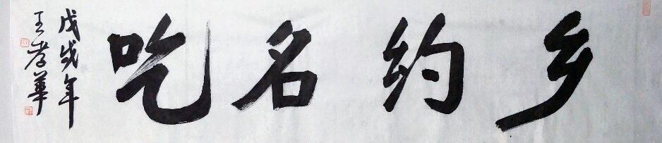 FE49ABB4-B78F-4BFA-8ABD-075CF3961418.jpeg