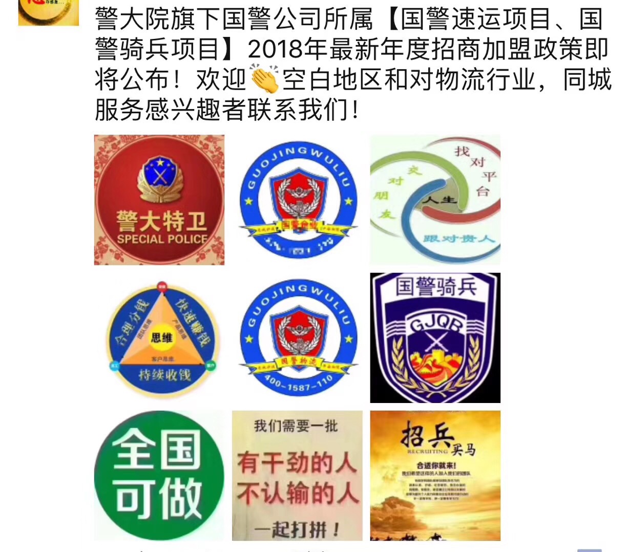 AAAA5593-8E55-44D1-A28F-2E8B18AC539A.jpeg