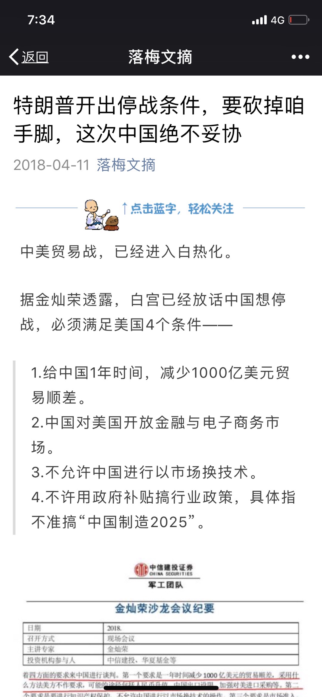 FF628142-03B4-4646-843C-7BFD6063CD95.jpeg