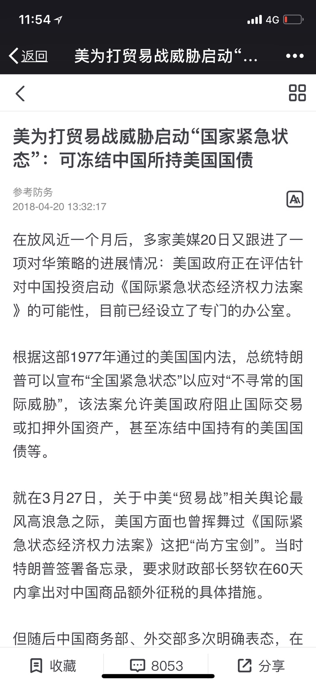 0840E435-513F-420E-BF0B-6237F6AB18E0.jpeg