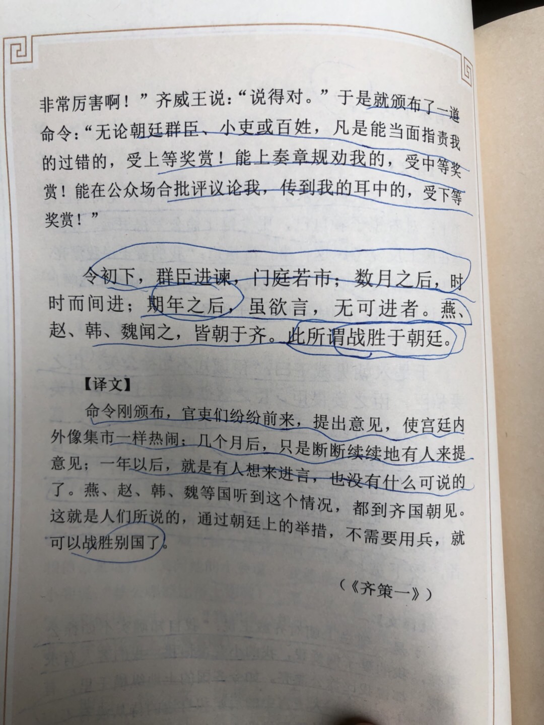 368239CA-8D47-4C21-8967-9107A7A7B372.jpeg