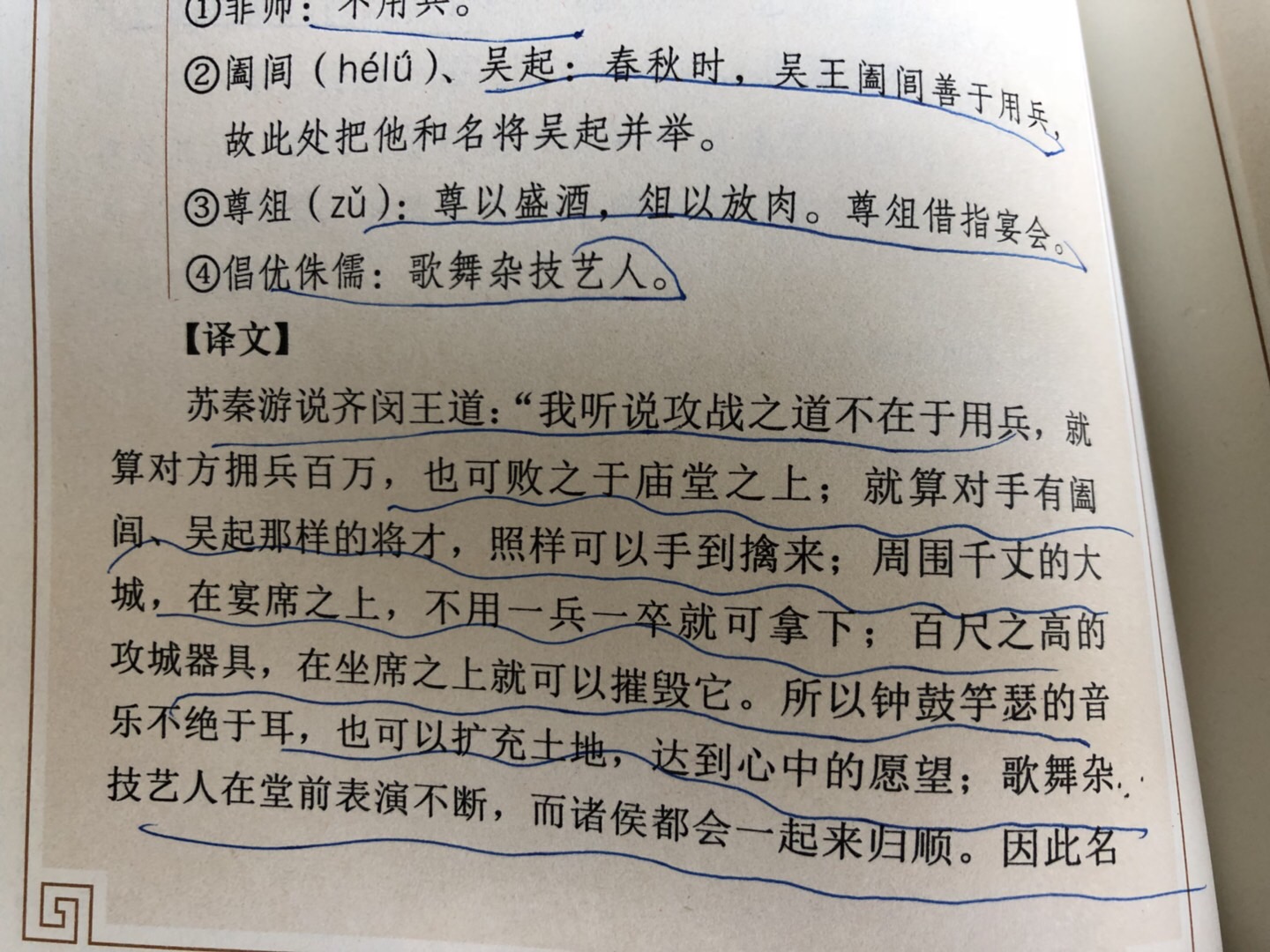 A356C9D1-E620-4182-9DDC-3CD913E096DD.jpeg