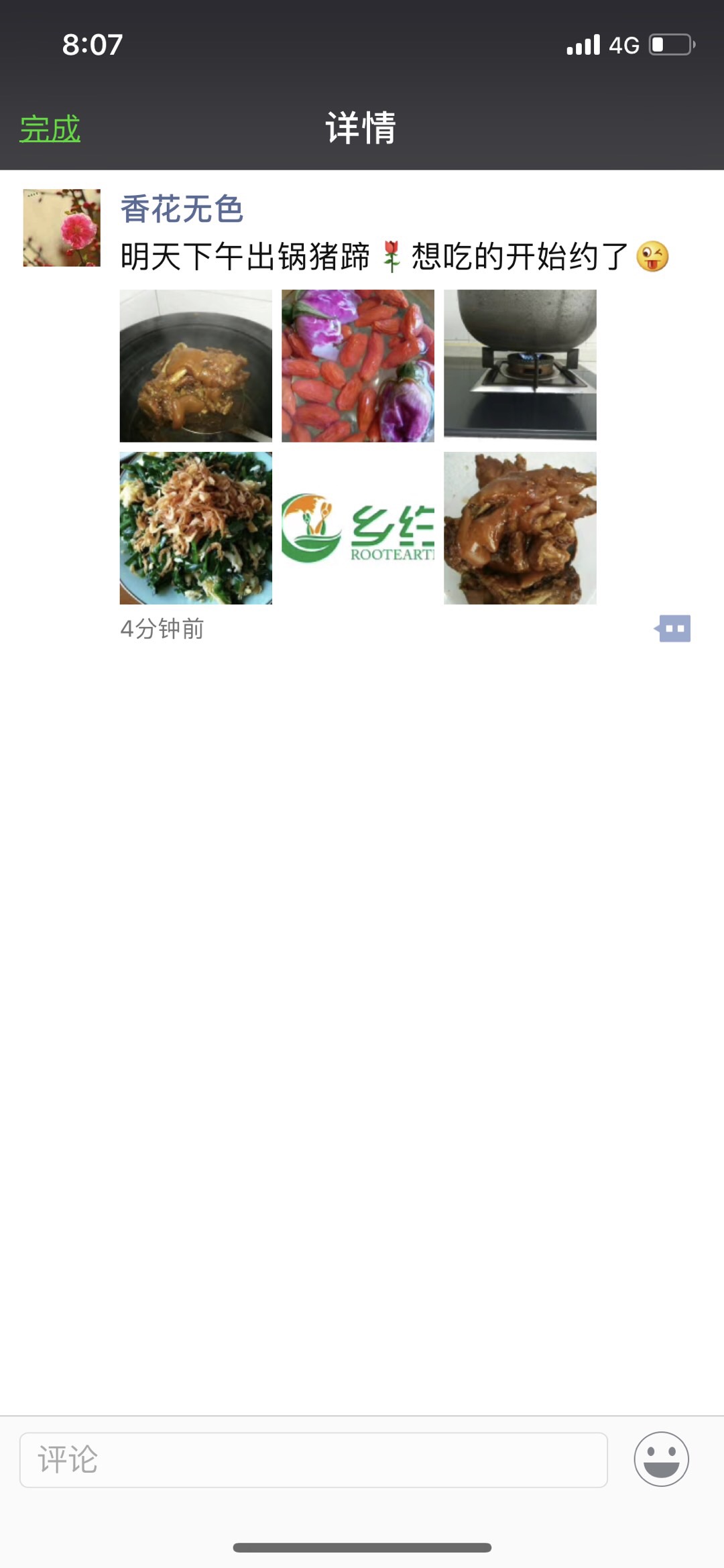 D9C14C21-B4B7-4D45-8C62-7C6E35DAE977.jpeg