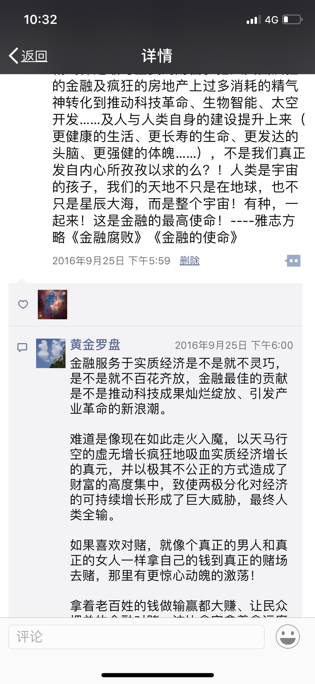 65F54CDA-1220-4AD8-A8D6-035999A25CE7.jpeg
