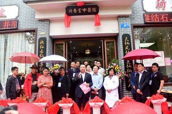 2018年5月5日，山东省济南市历下区荷香堂中医馆开诊现场。 (44).jpg