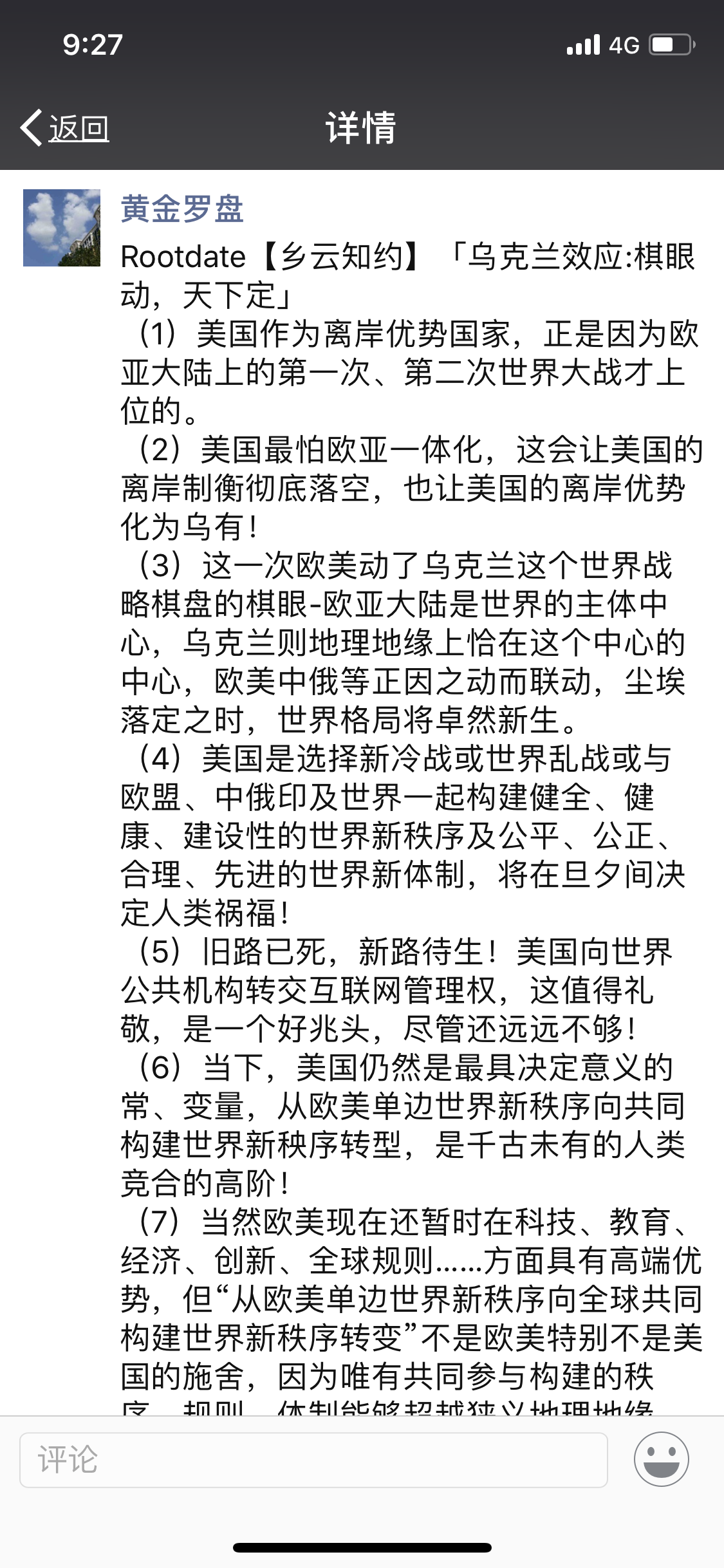 67F0B26B-84D1-4D54-BDD5-AD8F539CC605.png