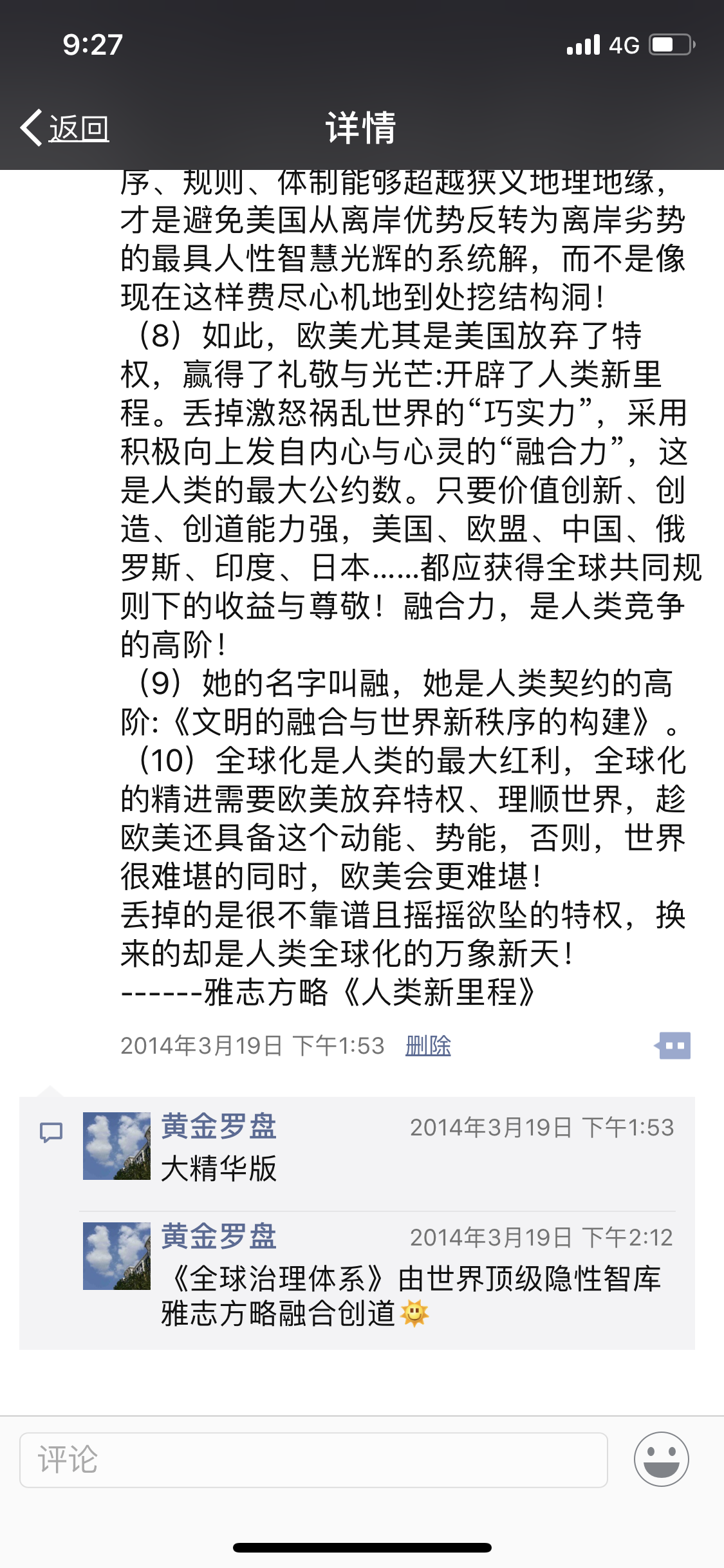 F82A8F08-D1B5-4897-9CB0-D3B660B383AD.png