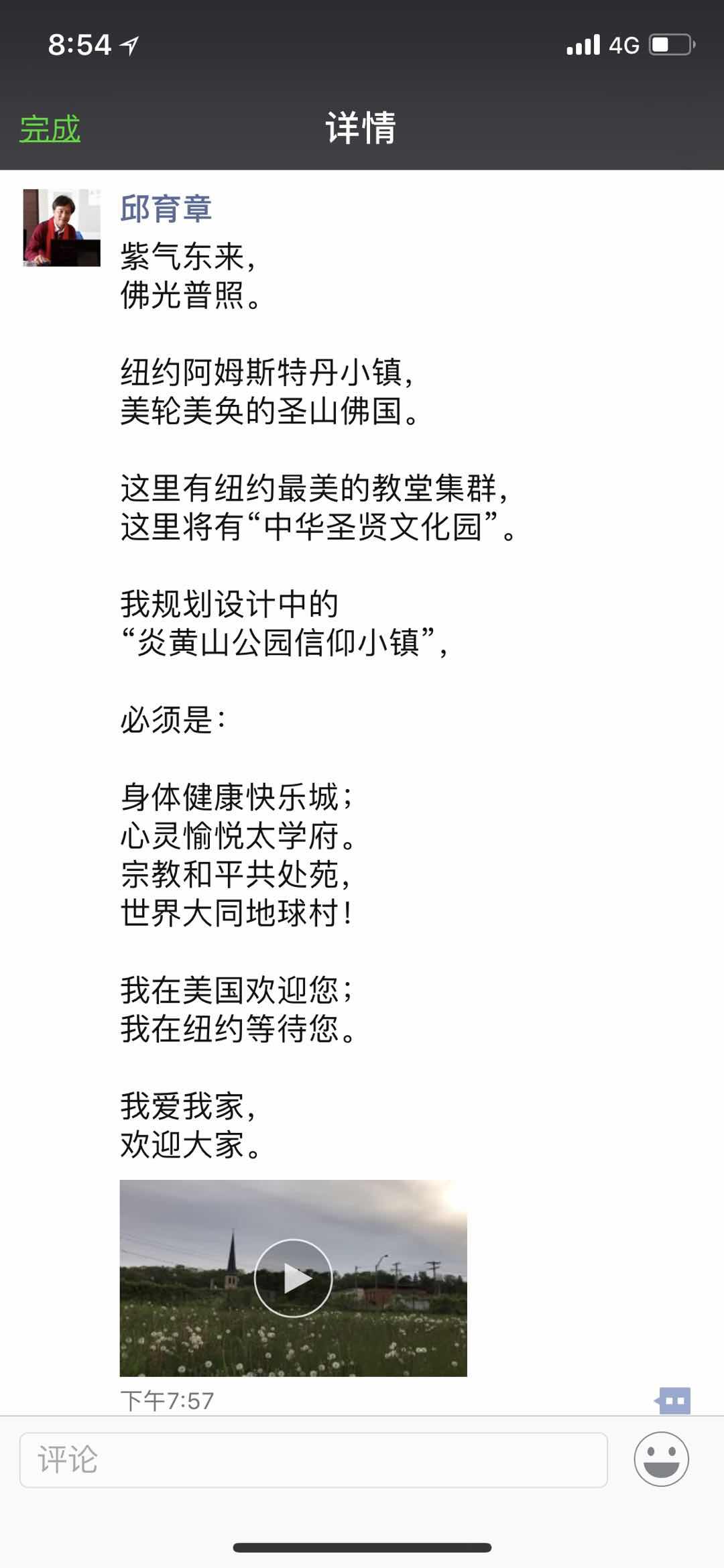 A8A920BA-4713-453C-BEB5-D452771DF233.jpeg