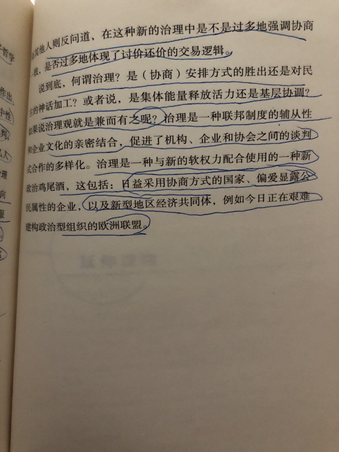 86155283-2416-4E06-943E-3A6F2F879922.jpeg