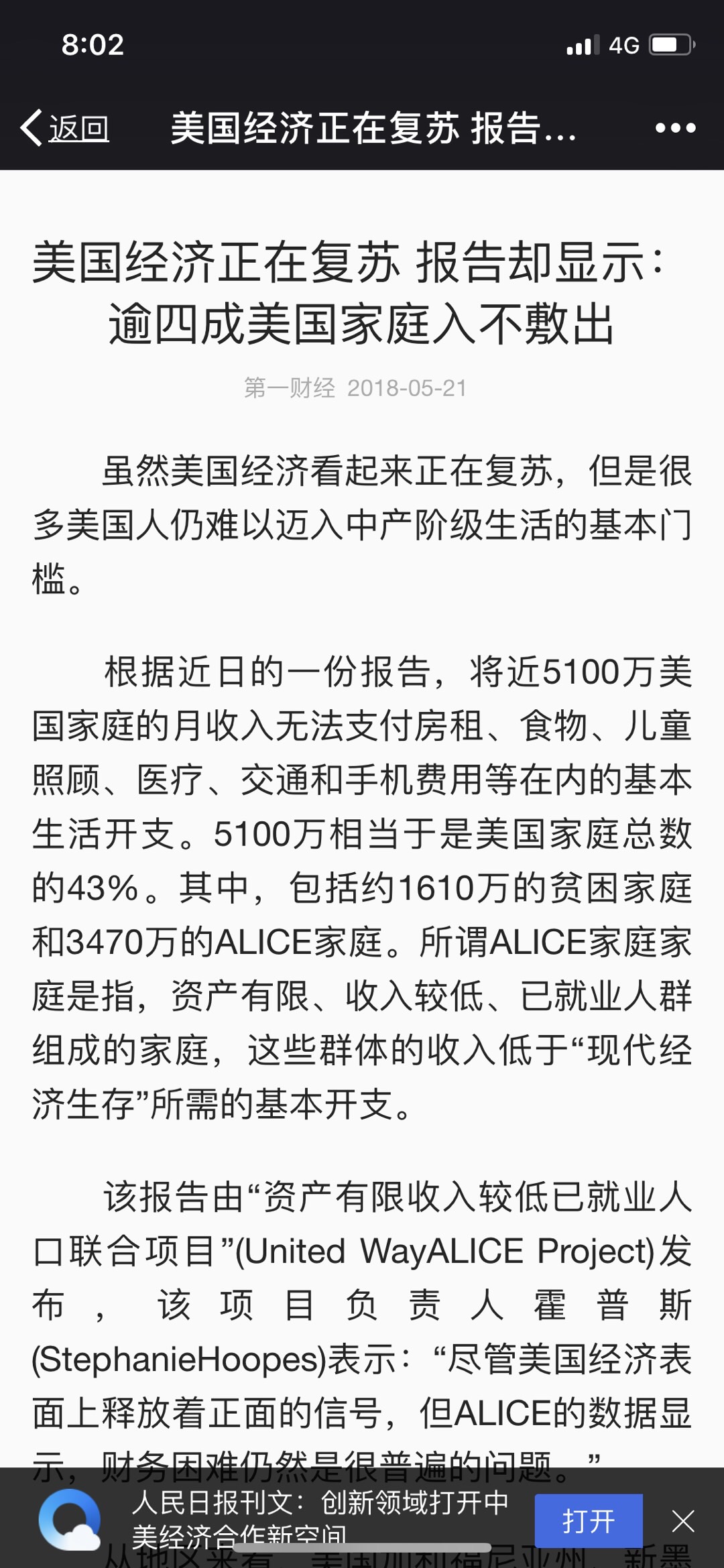 EBDC0DDE-7D31-470C-BD9C-93143ED5FA72.jpeg