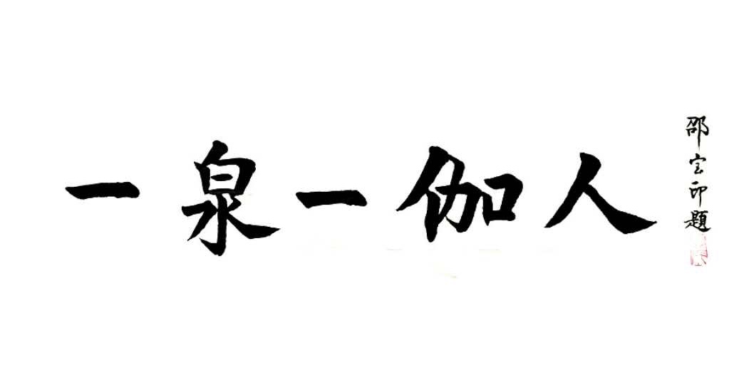 32E08C12-DE5C-44E1-AD20-309B2A8306C2.jpeg