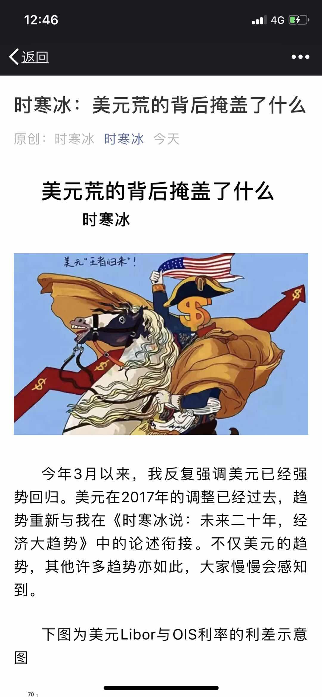 47229145-9B96-454A-AEFE-AD87077339E9.jpeg