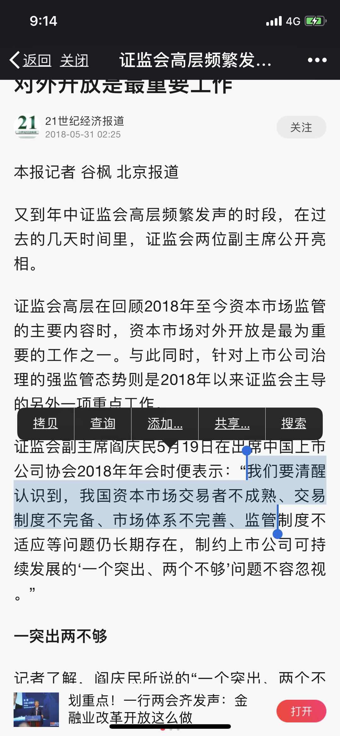 D7623AC7-BF72-40A5-A6D0-24EDBC7A08EA.jpeg