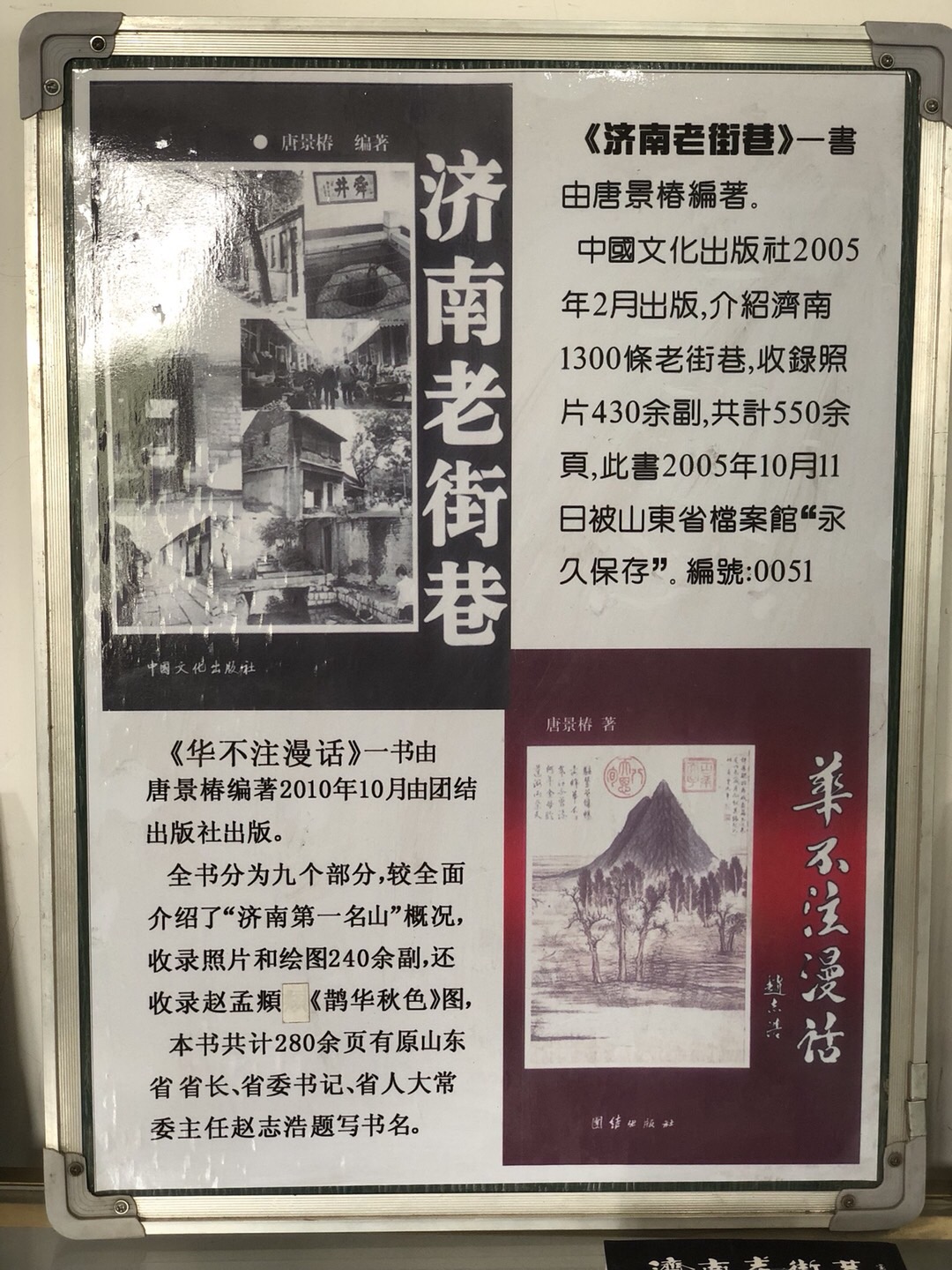 B3CE79E4-4EAB-481A-803D-2D5A80B6057C.jpeg