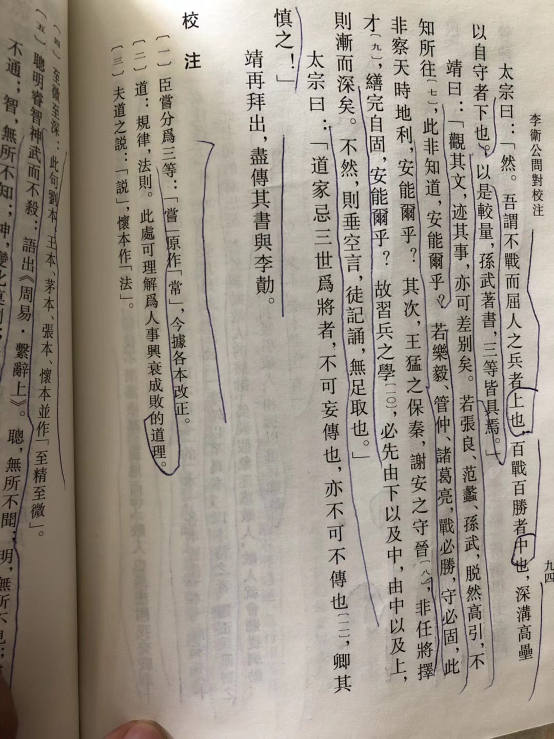 CB9D9983-D6BC-436E-BC96-8BE5E21D7161.jpeg