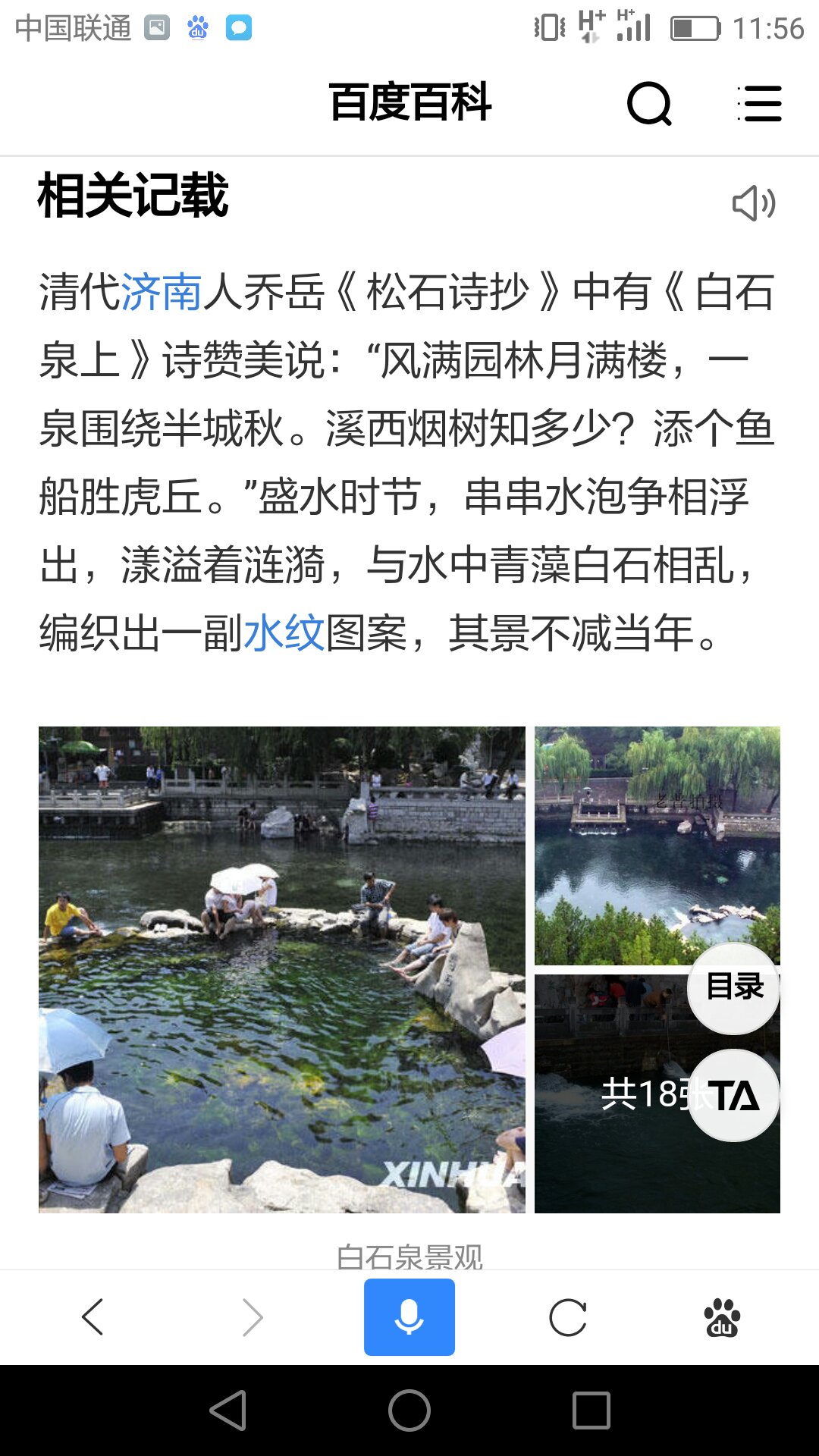 D7A7ED0B-36DC-412B-BA5A-BE1C95639D8D.jpeg