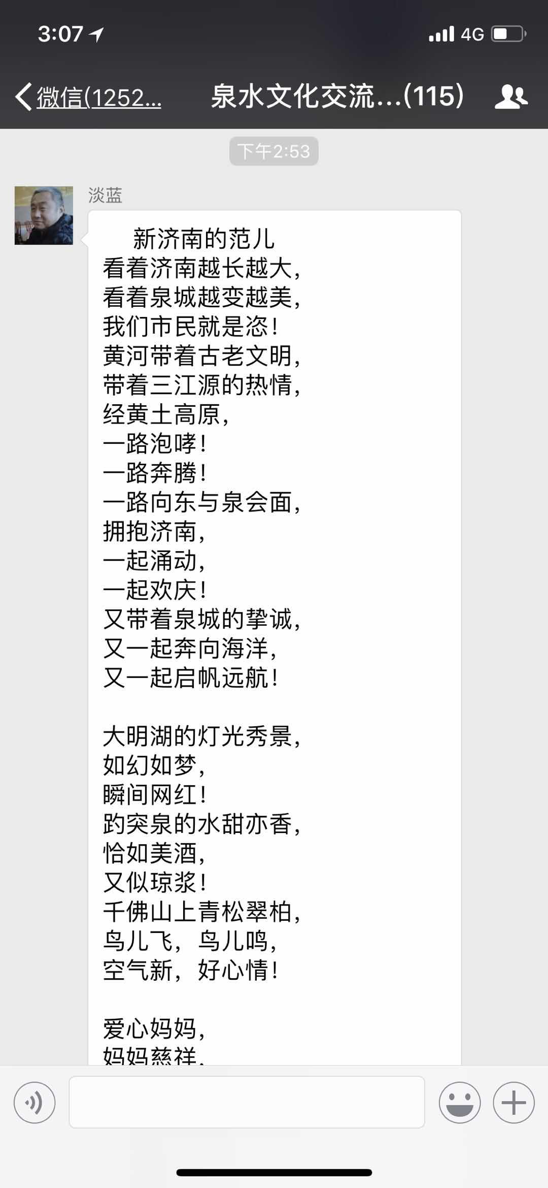 F4B5794A-A9BF-449B-A45F-70720898BB71.jpeg