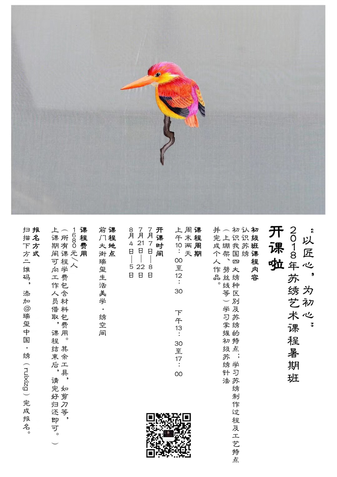 2CAF40A0-48A3-40B1-A84A-B3A9837DB758.jpeg