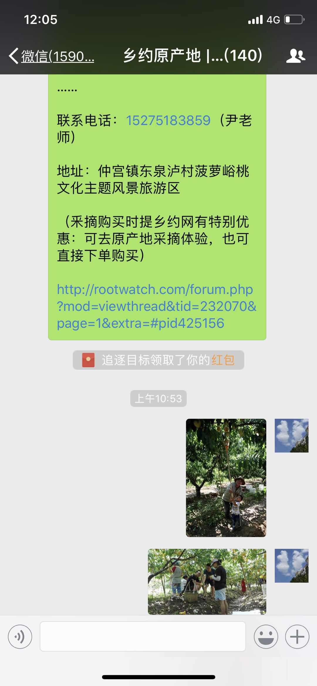 9CF4F9E2-61E0-4D41-B51E-16DE5D8FC430.jpeg